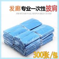 上新发廊专用一次性理发围布披肩染发烫发焗油专用加厚一次性 蓝色大号半包150条