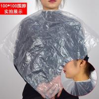 一次性烫染发披肩围裙美发理发店专用塑料防水加厚免洗剪理发围布 100*100松紧带烫染围脖 50张