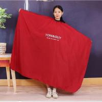 理发店用品大全理发围布潮高档理发剪发剃头不沾头发发廊专用围布 酒红色(汤尼.盖)