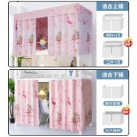 学生宿舍遮光布床帘防尘顶上铺上下铺窗帘大学寝室女帘子围帘开学 粉色羽毛[清仓福利款] 1.15m高[一片]挡正面