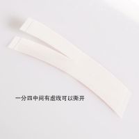 假发胶片生物双面胶防水防汗贴片胶白胶薄胶片贴织发补发头皮专用 一分四1包36片+去胶液+清洁棉
