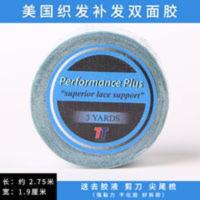 假发胶片生物双面胶贴片胶织发补发防水防汗蓝胶卷强粘任意剪薄款 假发胶片生物双面胶贴片胶织发补发防水防汗蓝胶卷强粘任意剪薄