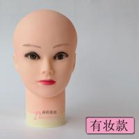 假人头模特头假发支架头模道具光头化妆纹绣美容按摩练习头公仔 有妆款光头