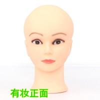 模特头模练习化妆美容按摩穴位假发饰品展示软胶光头公仔头假人头 光头有妆款(送小支架)