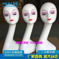 假发头模假人头女模特头展示假发帽子围巾模型头假发模特头展示架 紫眼影50CM