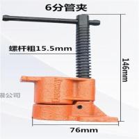 F夹G字夹木工管夹子水管夹木工夹具木工拼板钢管夹器 6分水管夹。杆1个