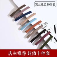 发夹后脑勺头饰头发夹子韩国ins碎发顶夹简约边夹一字夹少女发卡 混彩10只收纳盒装(夹得紧)