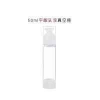 真空旅行分装瓶小喷瓶便携按压式喷雾瓶乳液小样塑料瓶喷壶 50ml一个(常规喷雾真空瓶)