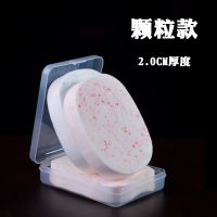 2.0cm加大加厚洗脸扑海藻珍珠洁面扑洗脸神器深层清洁海绵女洁肤 2.0cm颗粒洗脸扑[6片装]