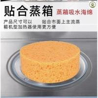 蒸箱吸水海绵大块木桨洗碗海绵擦方海绵块微波炉烤箱清洁神器内部 方形14*7*5cm-C23
