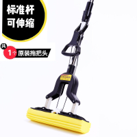 洁丽雅拖把家用一拖净平板吸水拖把海绵头替换对折式妙洁胶棉拖 黑色标准杆[喷漆铁管共1个头]