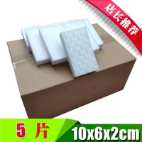 压缩魔力擦纳米海绵擦魔术擦克林擦洗车内饰擦小白鞋清洁茶渍 2倍压缩10*6*2cm5片装