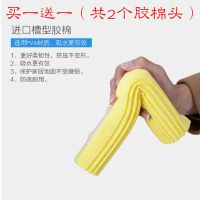 百乔家通用对折胶棉海绵加大高密一拖把替换头干湿两用墩布头净 (共2个胶棉头)