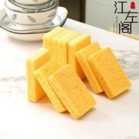 (粉丝浮力)木浆洗碗海绵厨房清洁去污刷碗百洁布 2块体验装