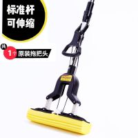 百乔干湿两用免手洗海绵拖把对折懒人家用拖地一拖净胶棉墩布吸水 黑色标准杆[喷漆铁管共1个头]