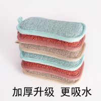 竹纤维不沾油海绵擦家用吸水洗碗刷锅魔力擦洗碗布厨房百洁布抹布 颜色随机3条装