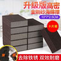 厨房清洁金刚砂魔力擦刷锅洗碗海绵强力去污神器 10片金刚砂