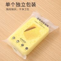 木浆棉洗碗海绵抹布百洁布吸水海绵刷锅厨房清洁不粘锅去油污神器 体验2个装