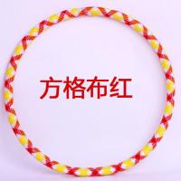 呼啦圈成人减肥 女式加重加粗加厚初学者中学生大人软海绵儿童 方格布红色 儿童游戏款0.2斤直径约55