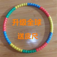 呼啦圈减肥瘦腰收腹男女大成人加厚粗重初学健身中学生儿童软海绵 全球(送皮尺) 升级加强3斤款