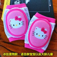 婴儿宝宝爬行护膝儿童学步大海绵棉防摔护肘套春夏季爬行防脏透气 大码冰丝高弹粉色KT猫