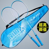 南极人羽毛球拍成人耐打儿童小学生超轻海绵手柄训练2支套装 高端耐打蓝[送3球+拍包]
