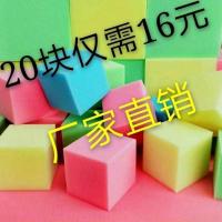 海绵池彩色海绵块环保阻燃儿童乐园跳台游乐场蹦床攀岩墙防撞海绵 10*10*10厘米(20块)