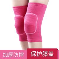 海绵加厚护膝足球篮球舞蹈轮滑滑冰护肘儿童男女跪地保护肘膝关节 护膝-玫红(2只) XS(4-7岁儿童)