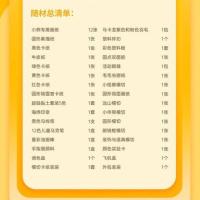 儿童美术绘画材料魔盒儿童涂鸦创意画画海绵棒马克笔颜料粘土工具 后联系客服激活课程发画材 S1(3-5岁)