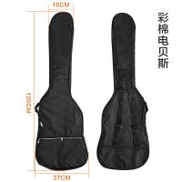 成人电吉他包电贝司包加厚摇滚防震防水双肩背海绵儿童吉它琴包琴 加厚5毫FD款电贝司包