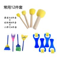 儿童美术材料圆形海绵印章拓印早教工具幼儿园diy手工绘画套装[12月20日发完] [孩子最爱画刷印章12件套]