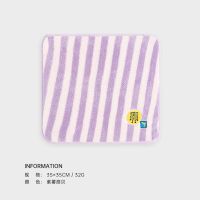 三利海绵宝宝擦手巾挂式儿童毛巾家用女孩洗脸可爱小方巾手帕吸水 紫薯扇贝