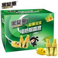 黑旋风电热电蚊香液无味插电式家用婴儿儿童驱蚊灭蚊防蚊液补充装 清香型 蚊香液单瓶(补充装)