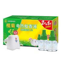 榄菊野菊花电热蚊香液插电家用电热驱蚊防蚊婴儿孕妇灭蚊液电蚊香 2瓶送1加热器