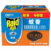 雷达蚊香 盘香40盘 无烟型檀香型灭蚊防蚊虫驱蚊器防叮咬户外民宿 檀香型(有烟)