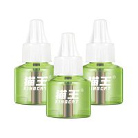 猫王电热蚊香液家用插电式电蚊香液清香驱蚊器灭蚊水家用驱蚊防蚊 无味45ml/瓶