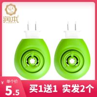 电蚊香插座驱蚊器润本电热蚊香液加热器插头电热液体驱蚊插座家用[1月3日发完]