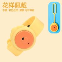 儿童驱蚊手环高颜值充电式户外防蚊手链随身携带驱蚊器防蚊虫神器 橙色