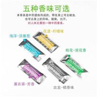 驱蚊神器夏季随身驱蚊器驱蚊条简易蚊香安全环保驱蚊手环 驱蚊精油香条补充装[没有驱蚊器] 驱蚊精油香条5支装[实惠