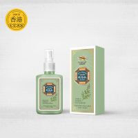 永安虎标蚊怕水防蚊水驱虫喷雾长效驱蚊液户外驱蚊神器蚊不叮咬 50ml