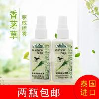 泰国green herb香茅草防蚊水驱蚊液40ml天然植物驱蚊防蚊