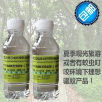 避蚊胺(deet)99.3%原液去蚊液水驱蚊胺祛蚊剂野外钓鱼防蚊虫叮咬