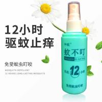 蚊不叮80ML户外驱蚊居家日用钓鱼驱蚊液丛林野外钓蚊怕水驱蚊神器 植物蚊不叮一瓶