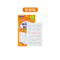 日本金鸟驱蚊手环日本婴儿童KINCHO防蚊贴脚环宝宝大人随身防蚊虫 驱蚊贴6个装