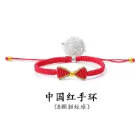 厂家直供中国风驱蚊手环女生版少女长效脚环手链跨境一件代发 中国红[驱蚊球8颗]手环