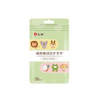 仁和驱蚊手环婴儿宝宝大人专用防蚊神器随身儿童防蚊扣手链脚环 驱蚊手环一袋