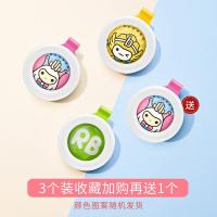 润本防蚊扣婴儿童户外驱蚊贴宝宝植物精油驱蚊手表随身贴防蚊手环 [三送一]防蚊扣