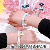 驱蚊贴成人婴儿童孕妇防蚊子宝宝随身户外扣贴防蚊手表驱蚊神器 驱蚊手链1盒[颜值四圈款]