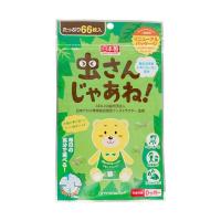 日本Greennose绿鼻子婴幼儿户外驱蚊贴成人天然植物精油防蚊神器 绿鼻子一包66片
