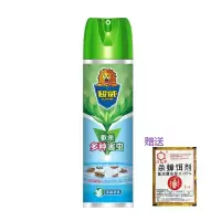 超威气雾剂清香杀虫剂500ml室内飞虫驱蚊苍蝇蟑螂喷雾杀虫剂无香 茉莉500毫升1瓶+送1包蟑螂药